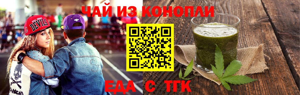 Нягань  Canna-Cookies конопля  Вход с VPN 