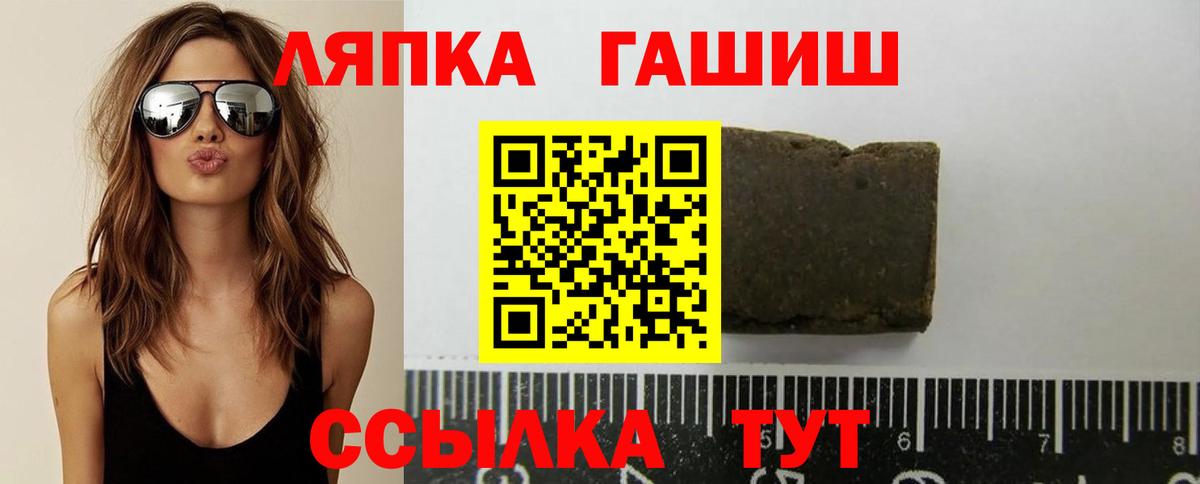 ГАШИШ гашик Нягань