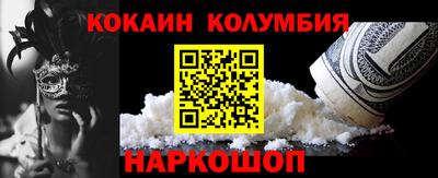 бутират Свободный