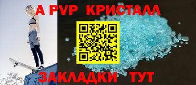 2c-b Севастополь