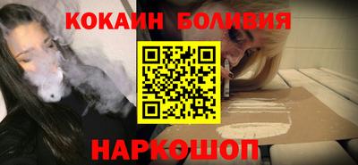 каннабис Северобайкальск