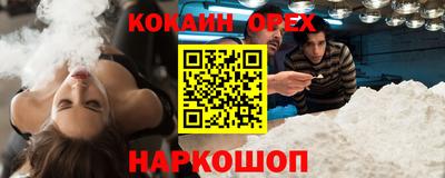 2c-b Севастополь