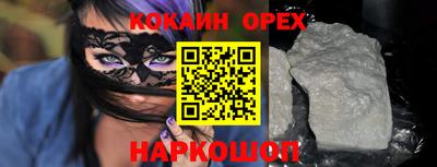 каннабис Северобайкальск