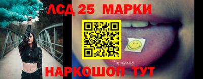 каннабис Северобайкальск