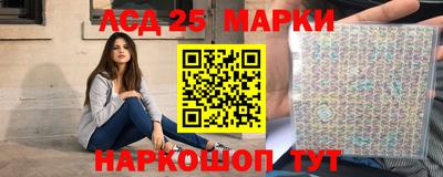 2c-b Севастополь