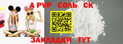 каннабис Северобайкальск