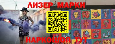 2c-b Севастополь