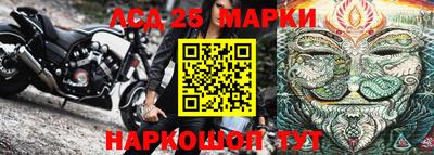 каннабис Северобайкальск