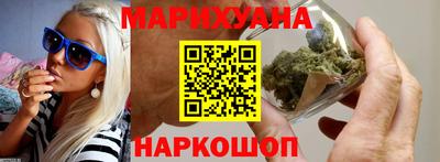 каннабис Северобайкальск