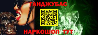 каннабис Северобайкальск