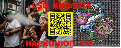 2c-b Севастополь
