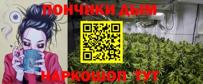 каннабис Северобайкальск