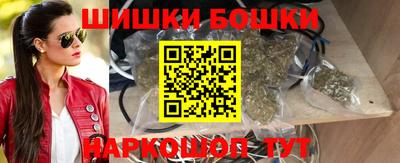 каннабис Северобайкальск