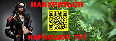 2c-b Севастополь