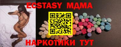 каннабис Северобайкальск
