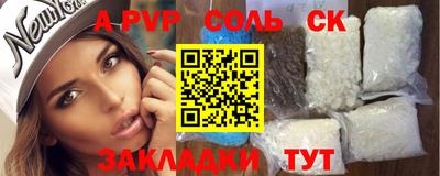 каннабис Северобайкальск
