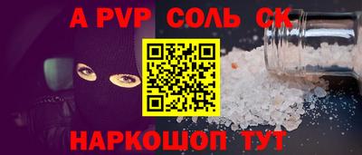 2c-b Севастополь