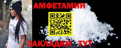 2c-b Севастополь