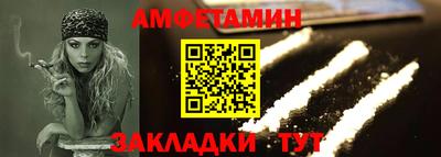 каннабис Северобайкальск