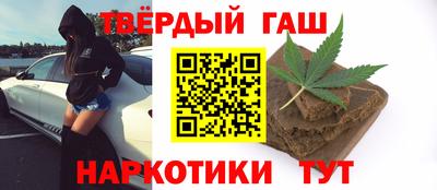 каннабис Северобайкальск