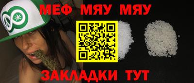 каннабис Северобайкальск