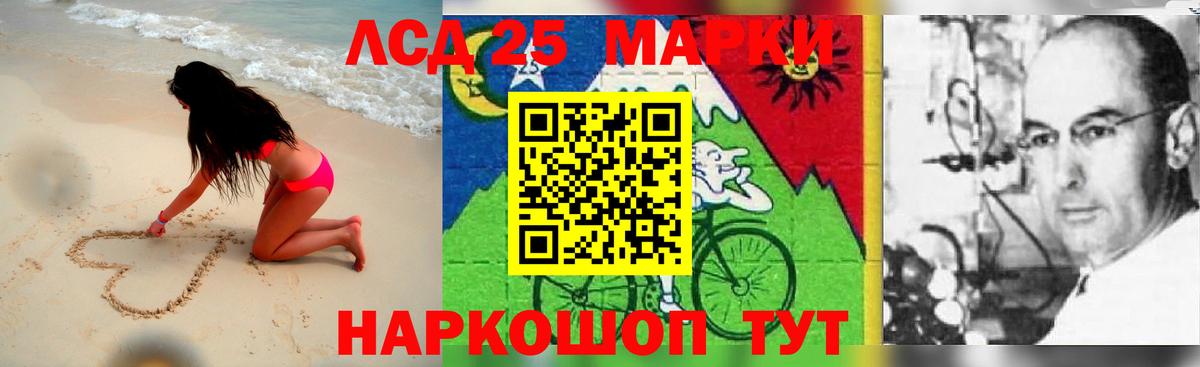 LSD-25 экстази кислота Нягань